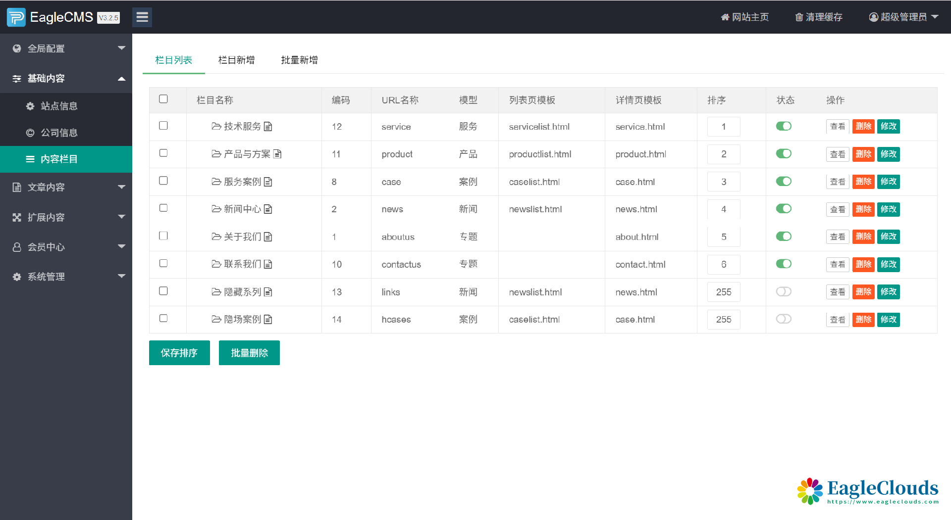 屏幕截图 2025-06-19 180417.png