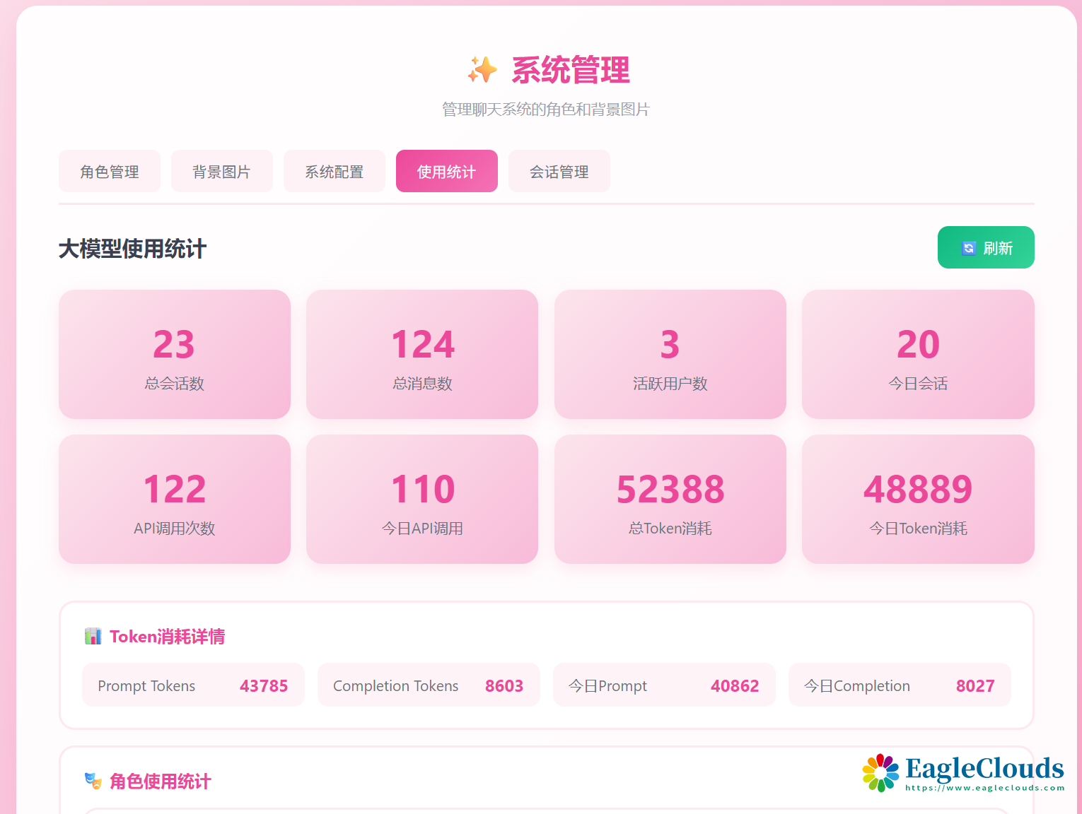 QQ20260611-235713.png