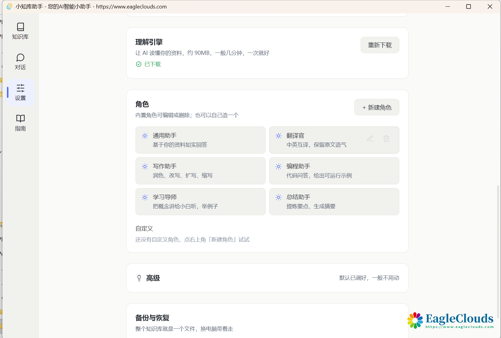 QQ20260811-201752.png
