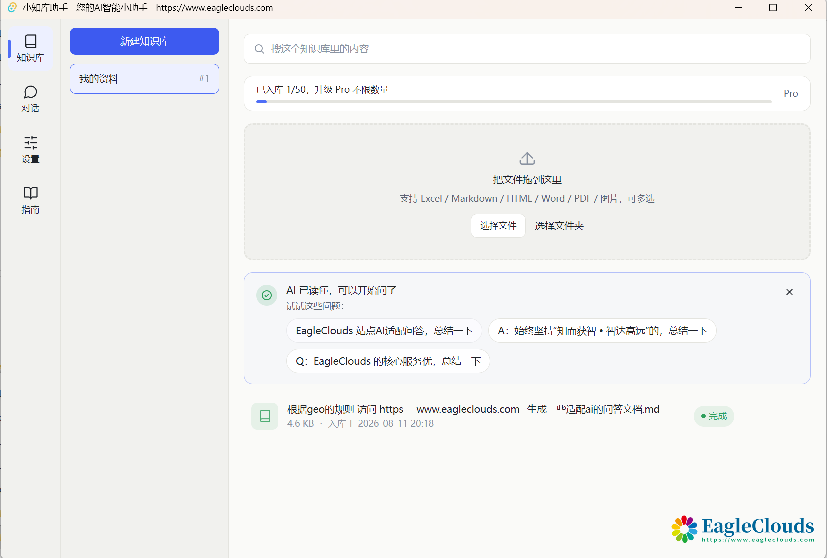 QQ20260811-201818.png