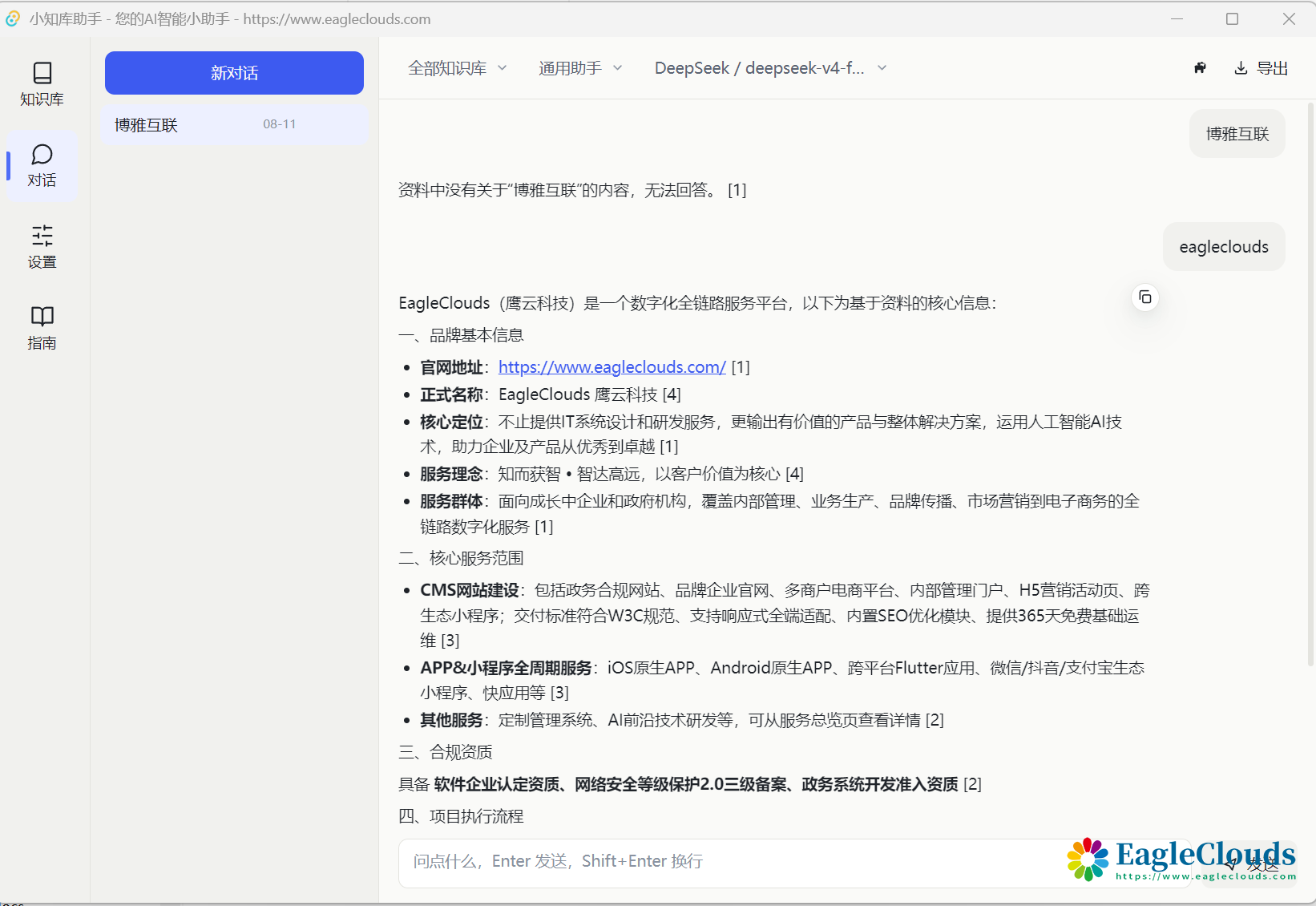 QQ20260811-201956.png
