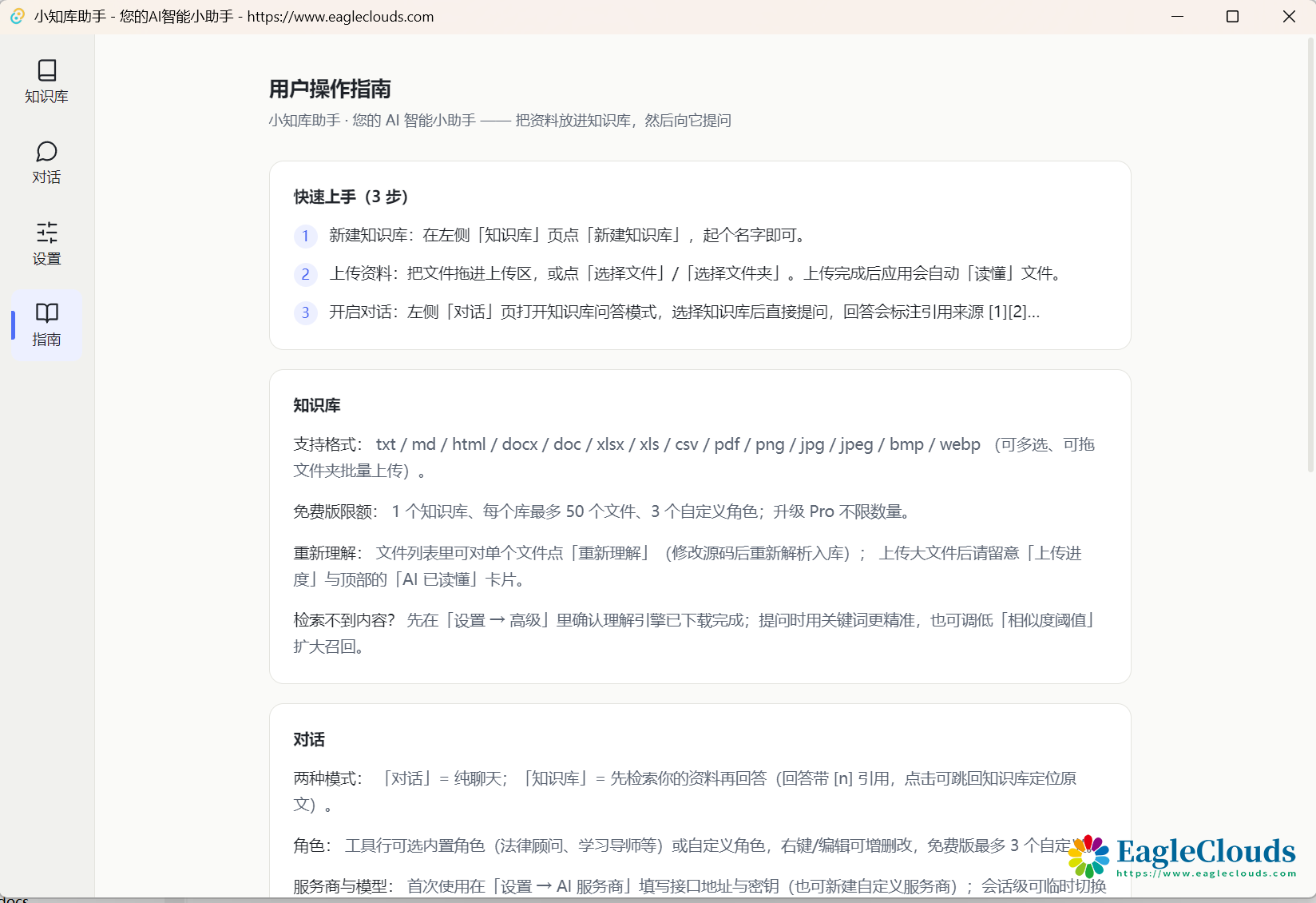 QQ20260811-202006.png