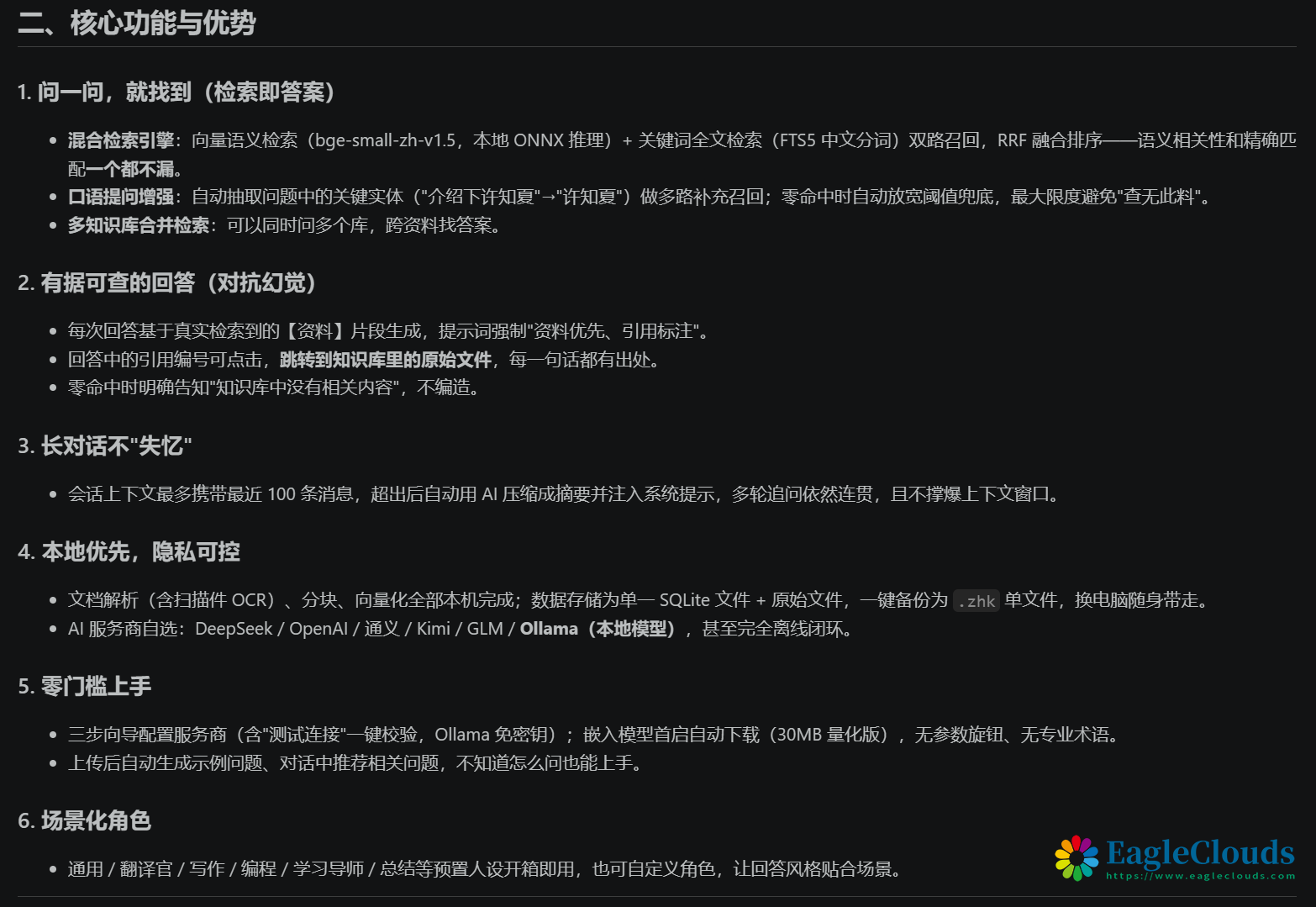 QQ20260811-202415.png