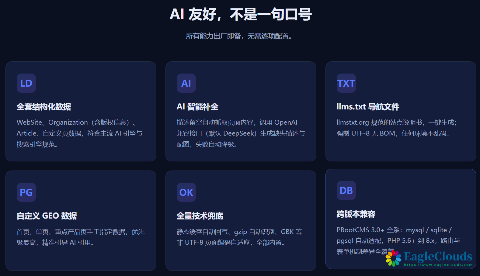 QQ20260813-205243.png