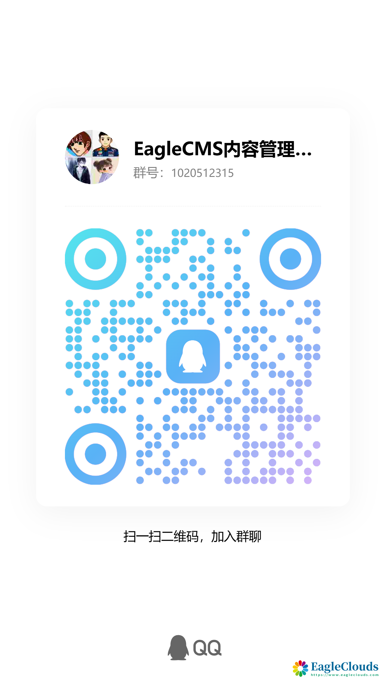 qrcode_1786684478936.jpg