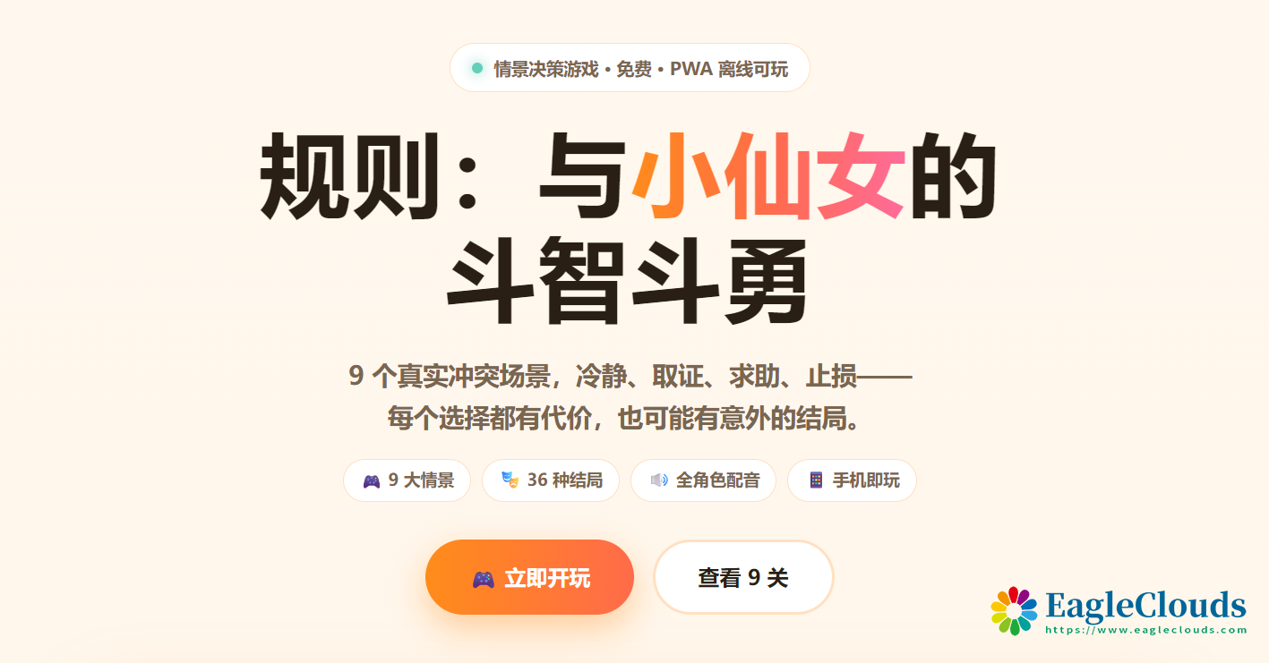 QQ20260906-232557.png