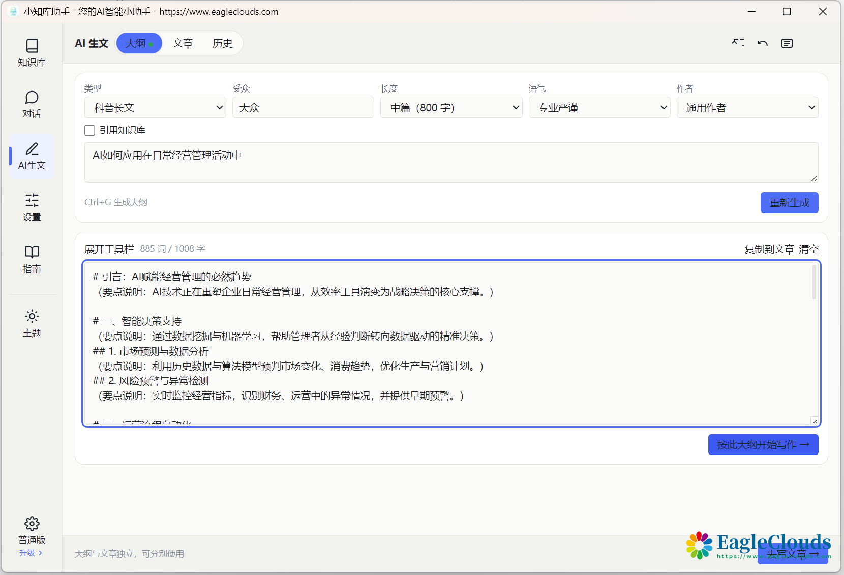 QQ20260902-124023.png