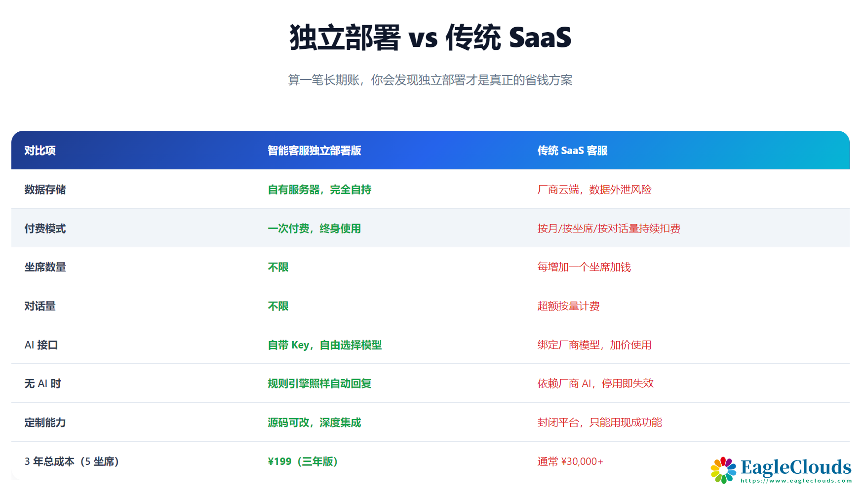 QQ20260906-233340.png