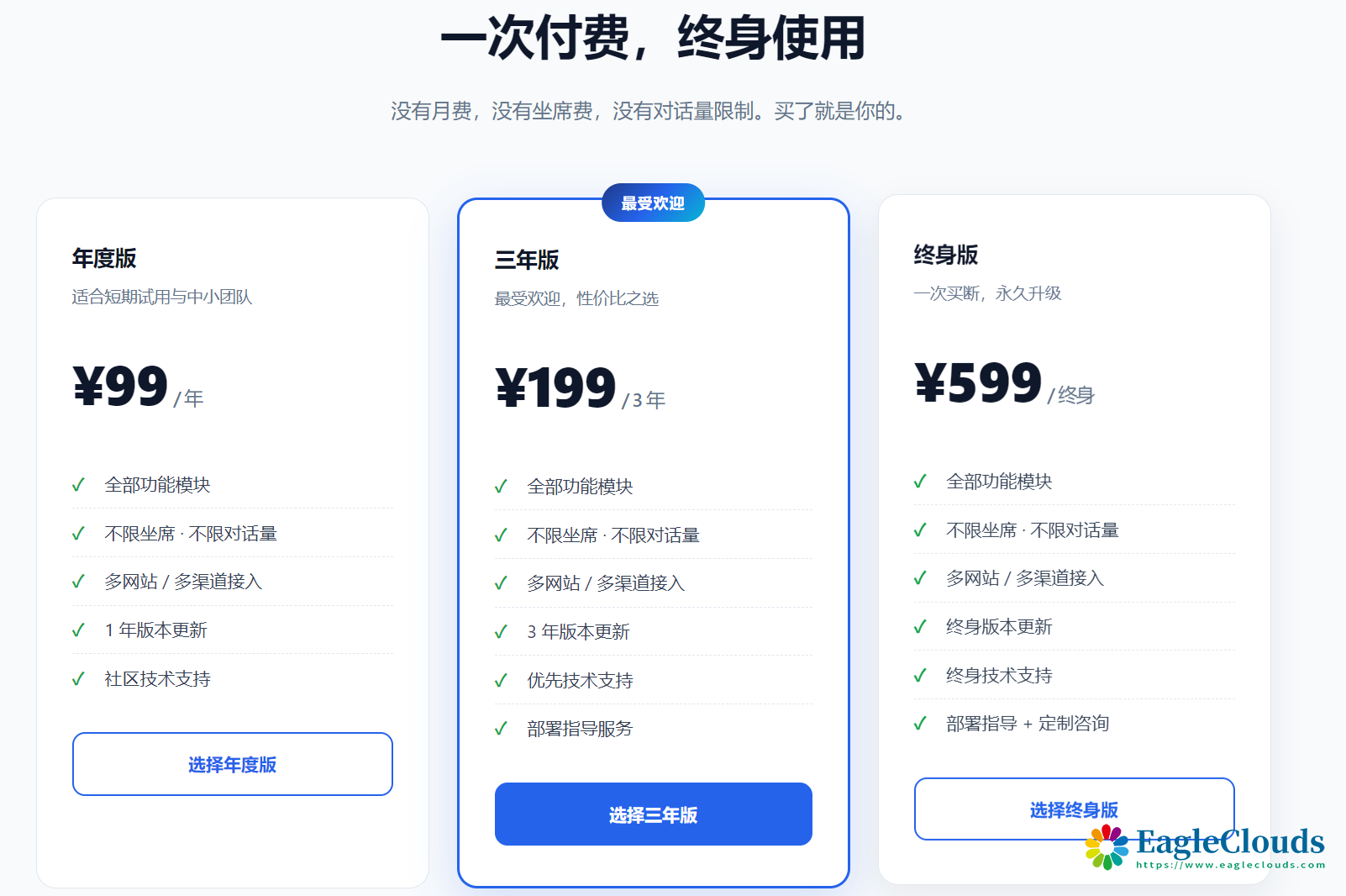 QQ20260906-233319.png
