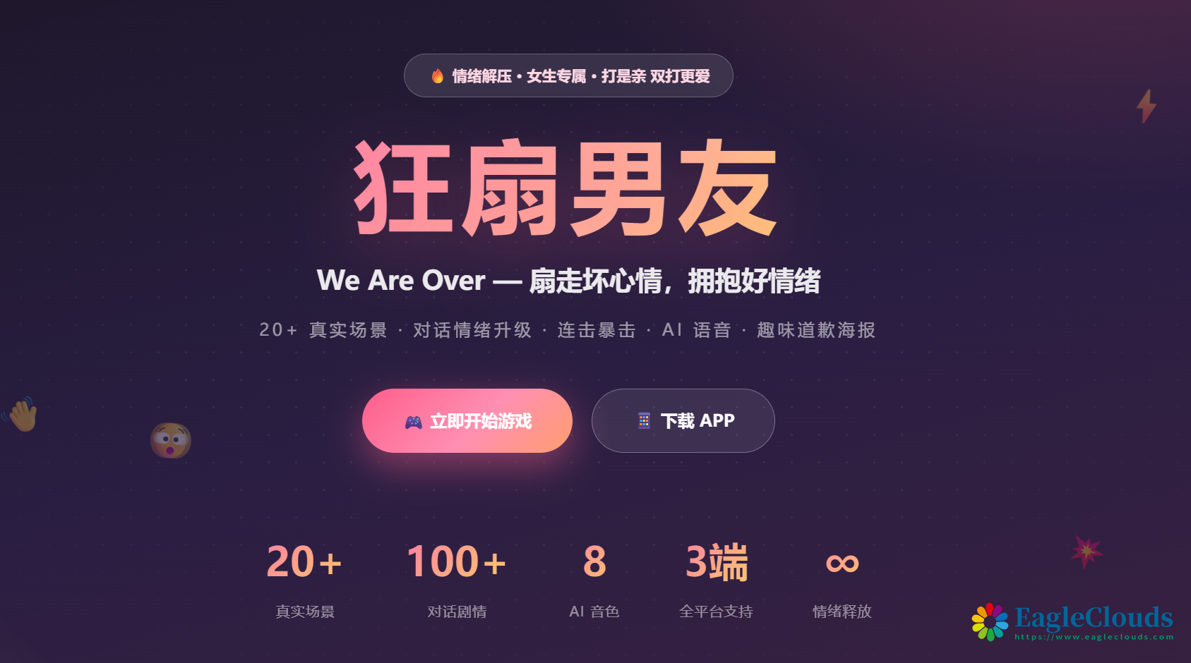 QQ20260906-235513.png