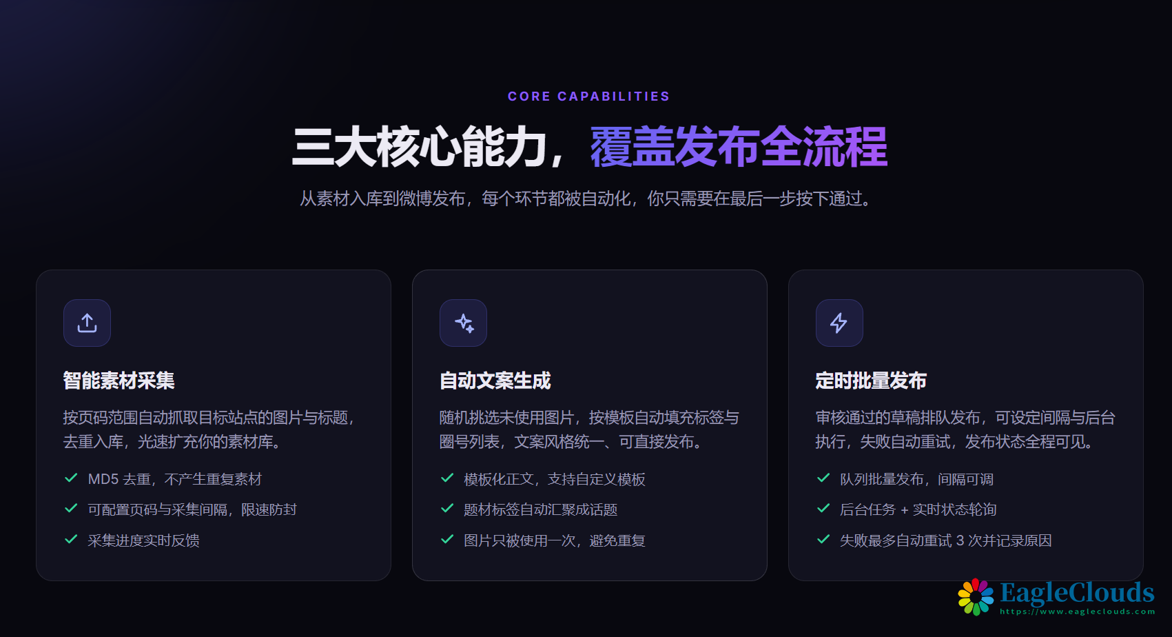 QQ20260914-201954.png