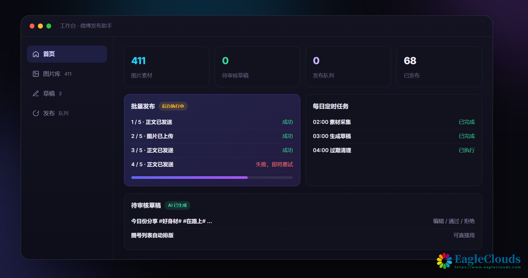 QQ20260914-201944.png