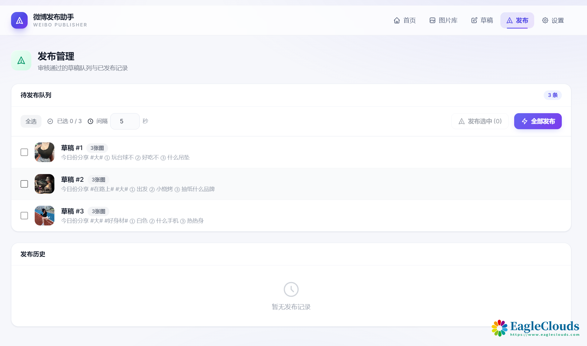 QQ20260914-200134.png