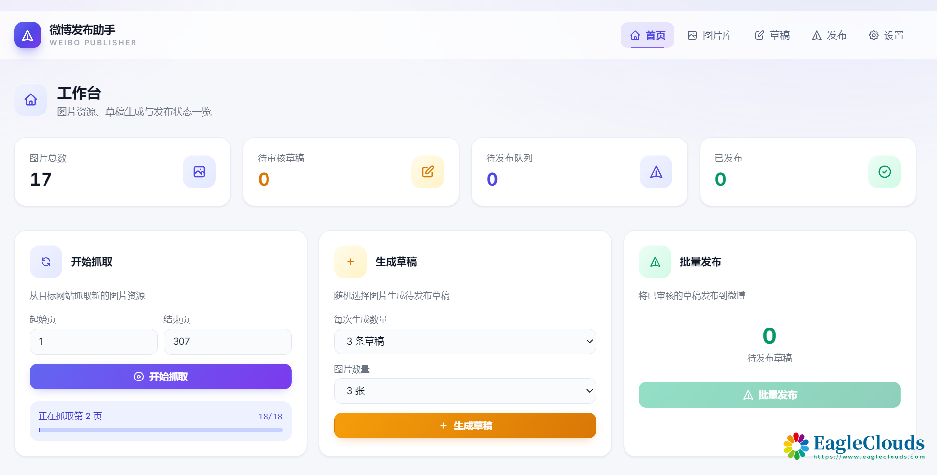 QQ20260914-200035.png